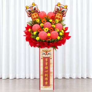 OFS84 - Roaring Wealth ~ Fresh Flower 鲜花