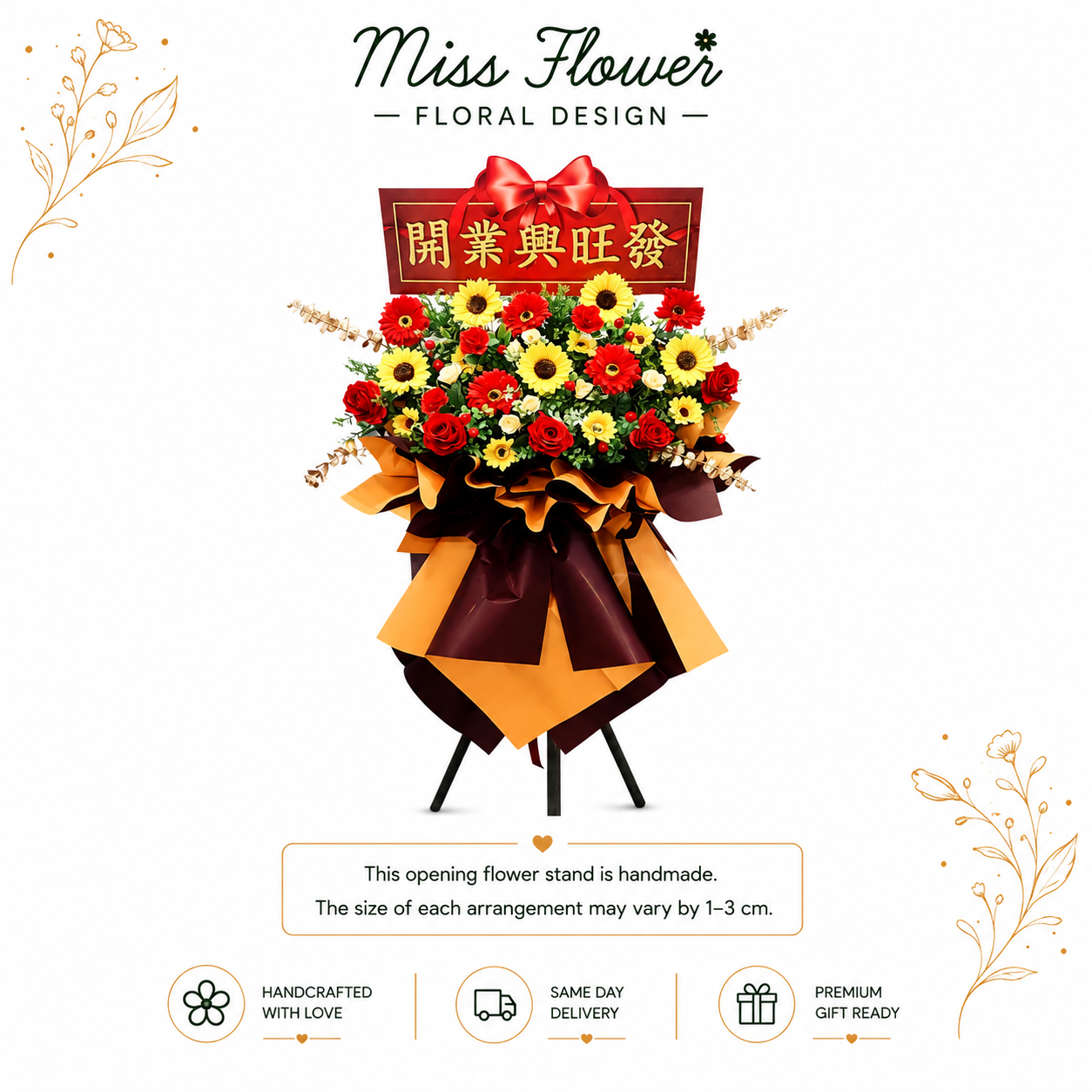 OFS51 - Grand Blooms ~ Artificial Flower 仿真花