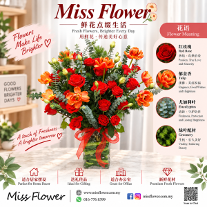 VF03 - Aurum Bloomware ~ Fresh Flower 鲜花