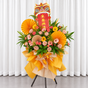 OFS69 - Golden Fortune Stand ~ Fresh Flower 鲜花