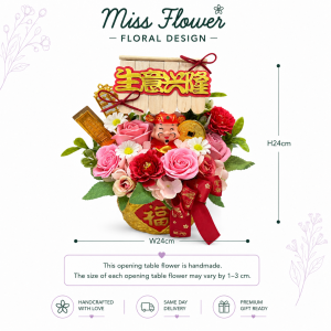 OTF19 - Abundance Blossom ~ Artificial Flower 仿真花