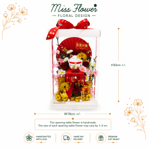 OTF32 - Flame Of Glory ~ Artificial Flower 仿真花