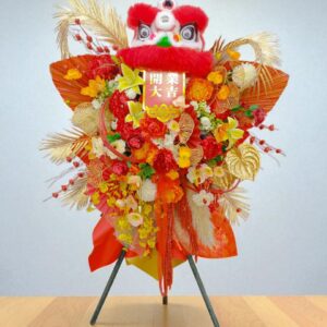 OFS78 - Prosperity Roar ~ Artificial Flower 仿真花