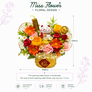 OTF63 - Maneki Bloom ~ Artificial Flower 仿真花