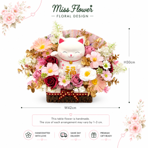 OTF52 - Bloom Of Wealth ~ Artificial Flower 仿真花