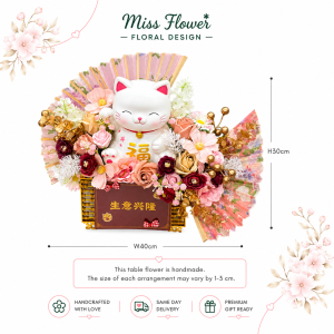 OTF53 - Rising Fortune ~ Artificial Flower 仿真花