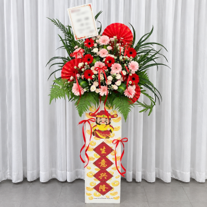 OFS55 - Cheerful Bloom ~ Fresh Flower 鲜花
