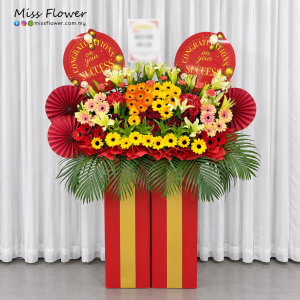 OFS54 - Golden Blossom ~ Fresh Flower 鲜花