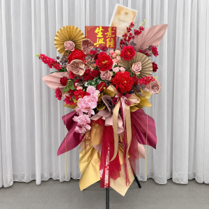 OFS86 - Cheerful Bloom ~ Artificial Flower 仿真花