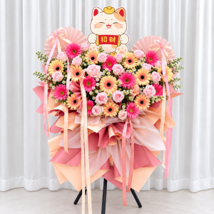 OFS56 - Golden Paws Wealth ~ Fresh Flower 鲜花