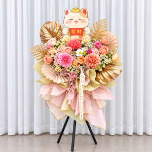 OFS03 - Heartiest Congratulations ~ Artificial Flower 仿真花