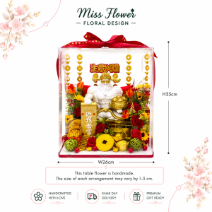 OTF68 - Cha-Ching ~ Artificial Flower 仿真花