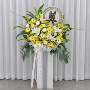 CFS74 - Lily of Peace
