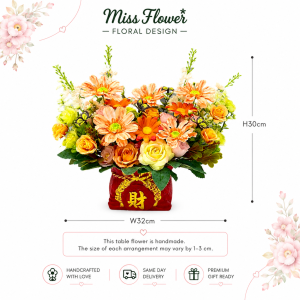 OTF01 - House of Prosperity ~  Artificial Flower 仿真花