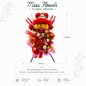 OFS91 - Royal Eclipse ~ Artificial Flower 仿真花