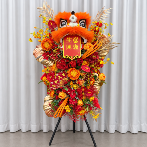 OFS91 - Royal Eclipse ~ Artificial Flower 仿真花