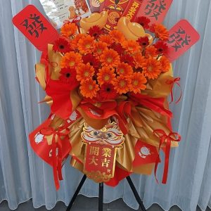 OFS87 - Ong Legacy ~ Fresh Flower 鲜花
