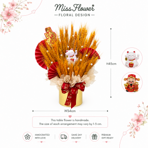 OTF71 - Prosperity Sheaf ~ Artificial Flower 仿真花