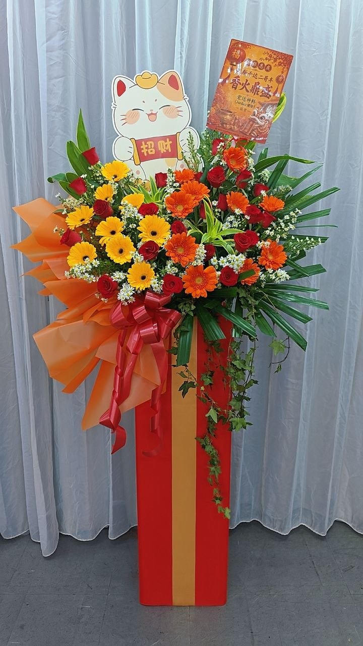 OFS90 - Fortune Cat Fiesta ~ Fresh Flower 鲜花