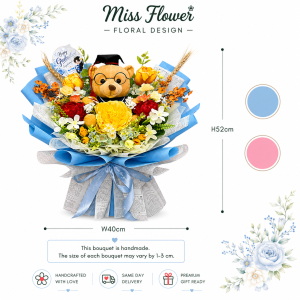AFG04 - Future Skies ~ Artificial Flower 仿真花