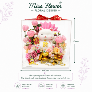 OTF73 - The Prosperity Code ~ Artificial & Soap Flower 仿真&香皂花