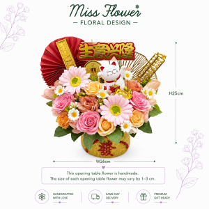 OTF52 - Bloom Of Wealth ~ Artificial Flower 仿真花