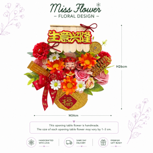 OTF19 - Abundance Blossom ~ Artificial Flower 仿真花