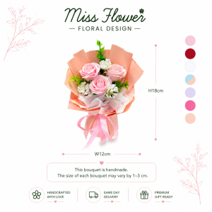 SRS102 - Petite Bloom ~ Soap Flower 香皂花