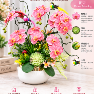 HW09 -Floral Stand~ Artificial Flower 仿真花