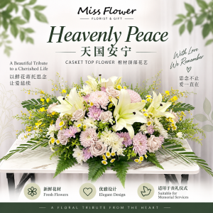 CTF02 - Heavenly Peace