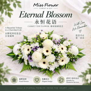 CTF01 - Eternal Blossom