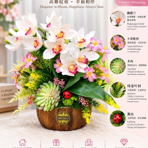 HW08 - New Home Floral Stand~ Artificial Flower 仿真花